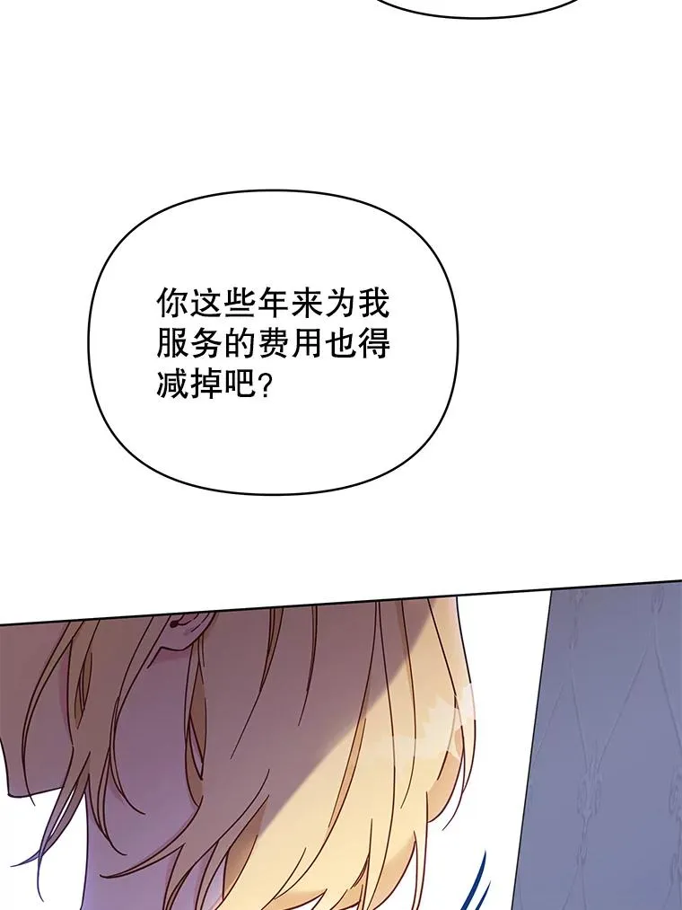 8.不同意离婚29