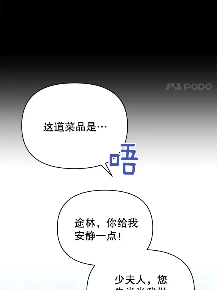 7.提出离婚106