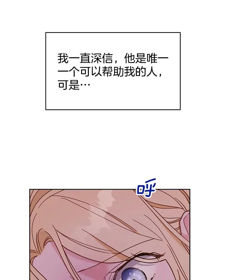 8.不同意离婚127