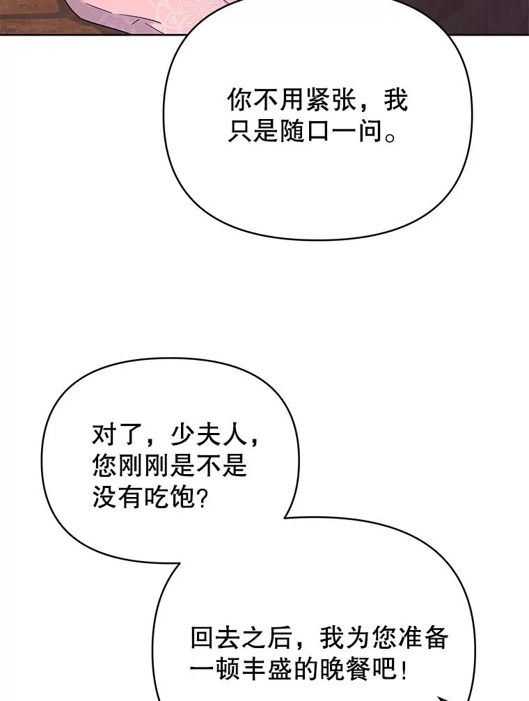 7.提出离婚63