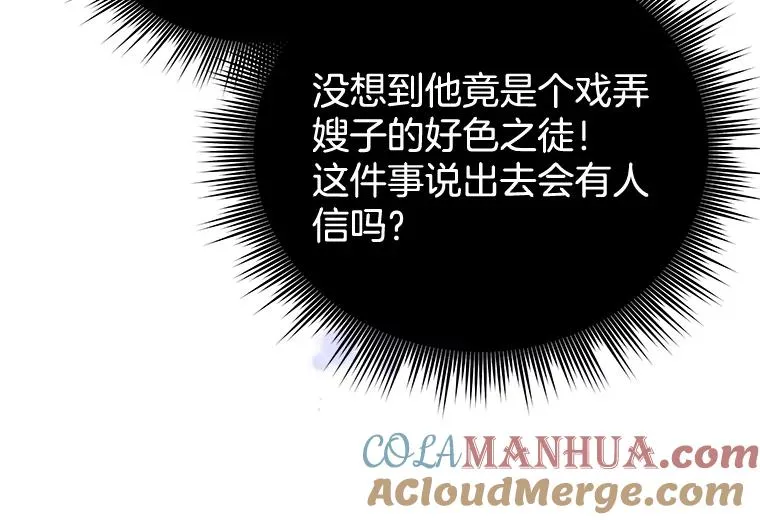 2.灵魂互换92