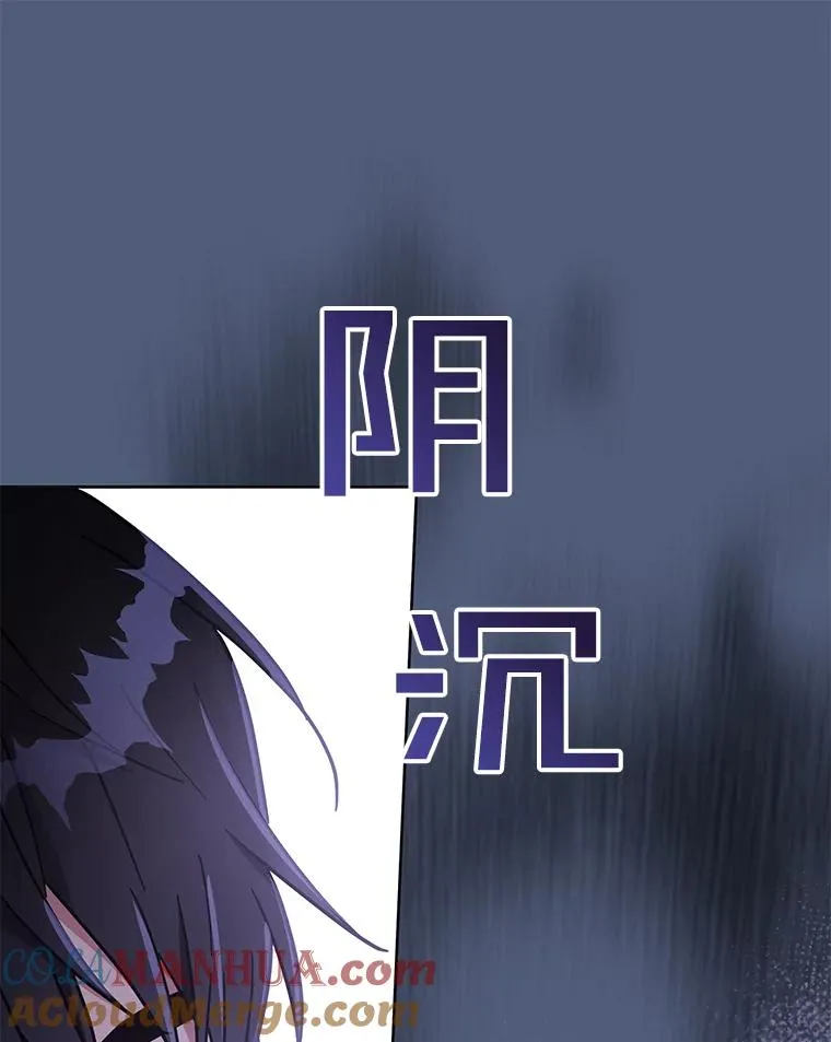 6.如果我死了116