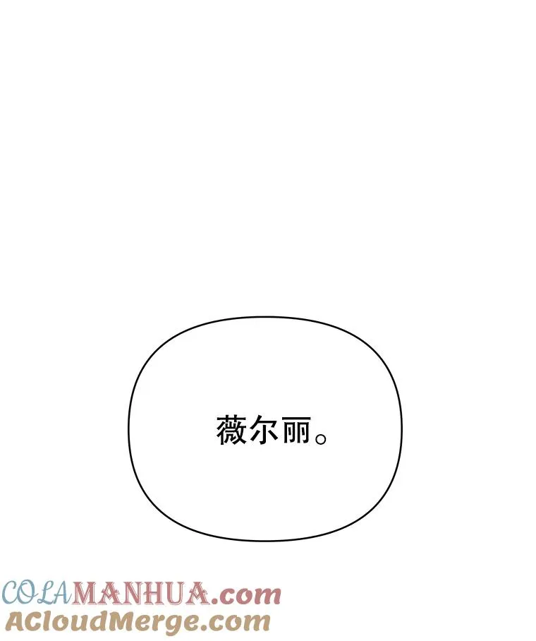 5.突如其来的好意104