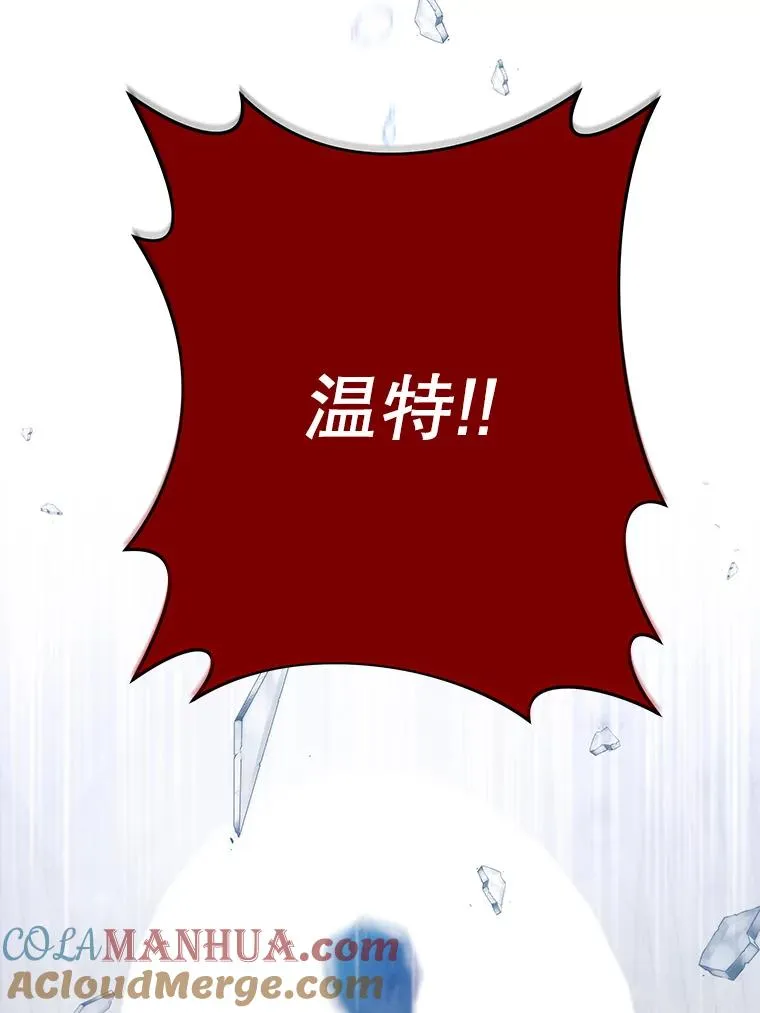 9.再一次失望81