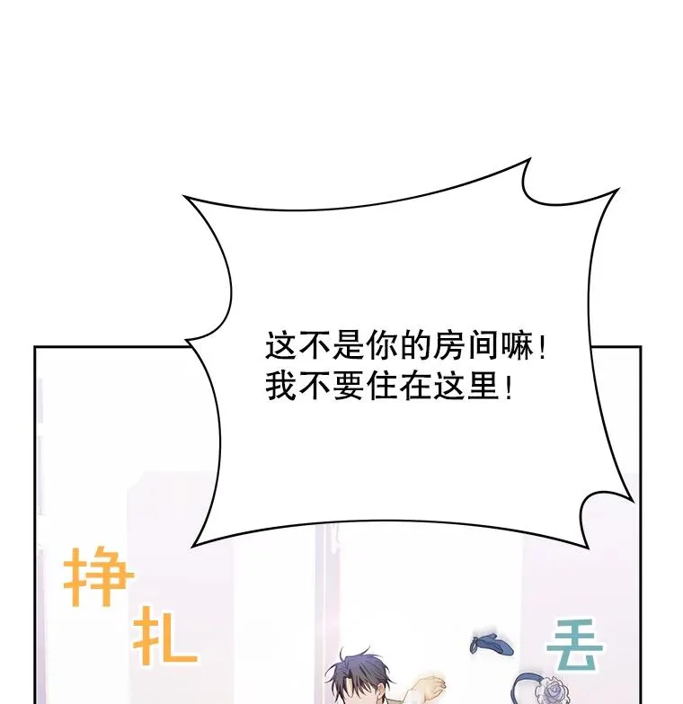 5.突如其来的好意121