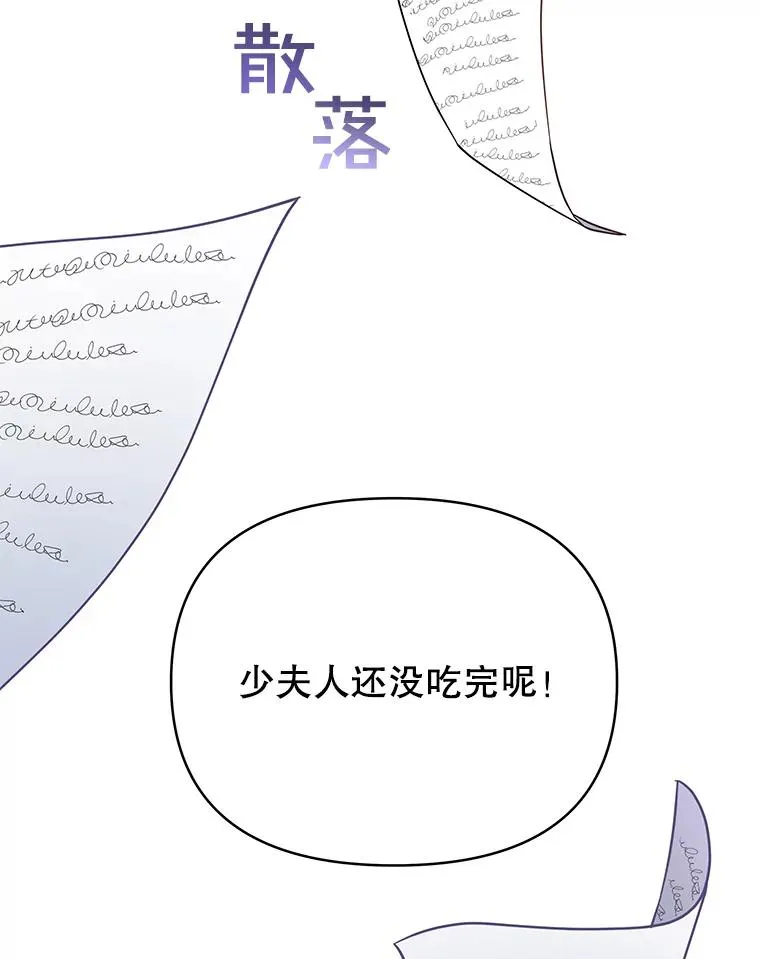 7.提出离婚6