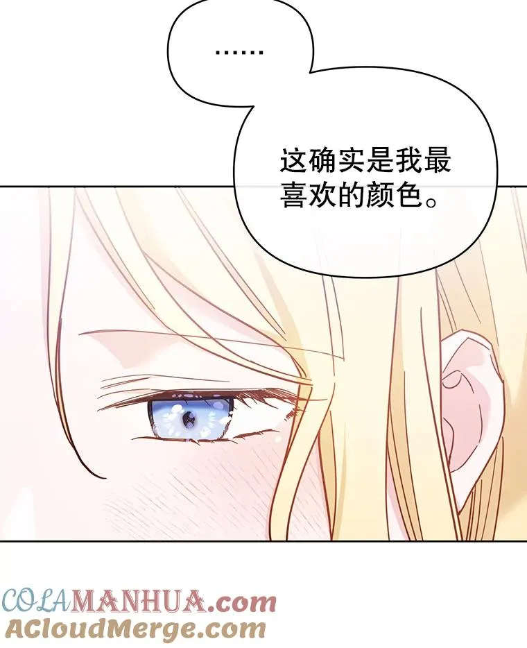 6.如果我死了16