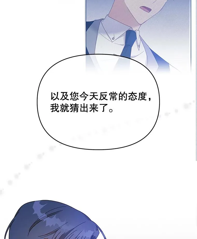 11.遇见沙伦90