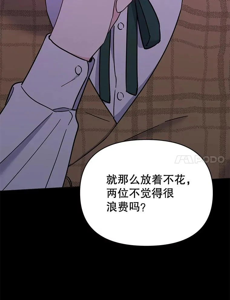 9.再一次失望7