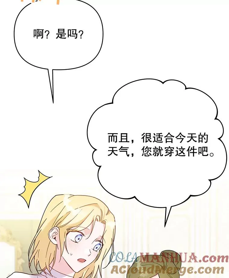 6.如果我死了12