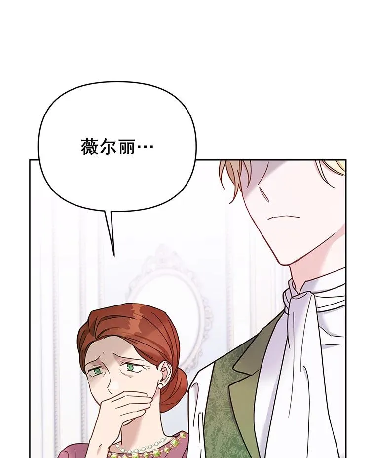 9.再一次失望34