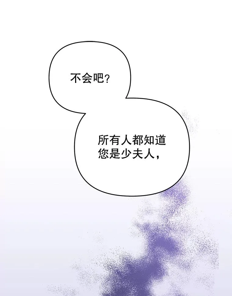 13.体会彼此的生活94