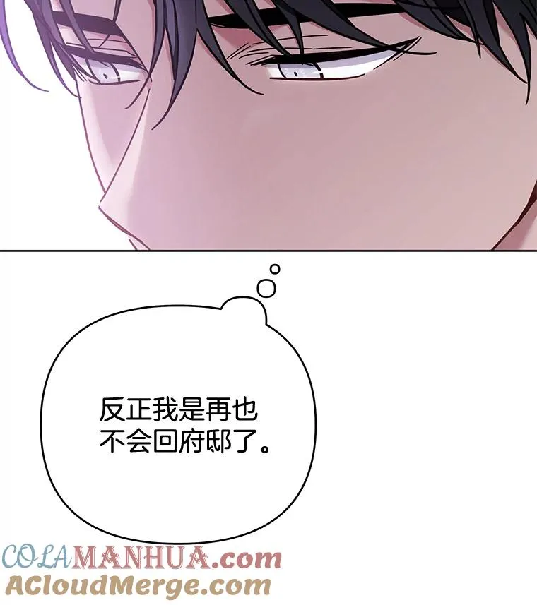 11.遇见沙伦32