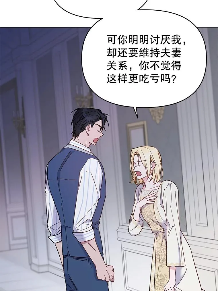 8.不同意离婚38