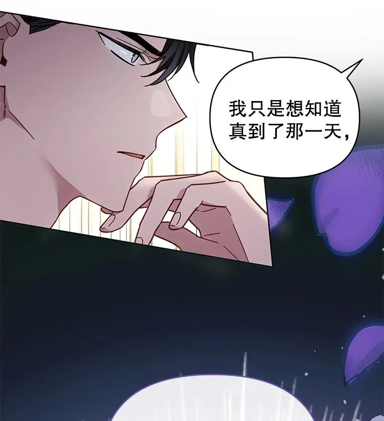 6.如果我死了137