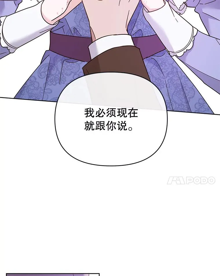 9.再一次失望112