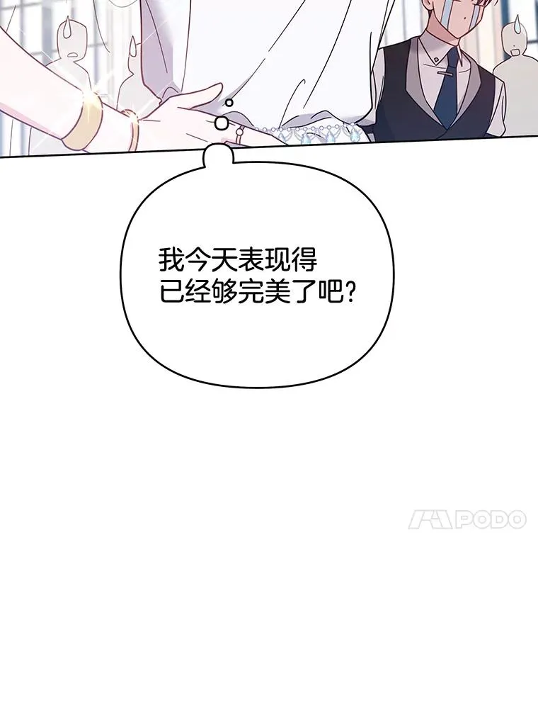 12.闪亮登场130