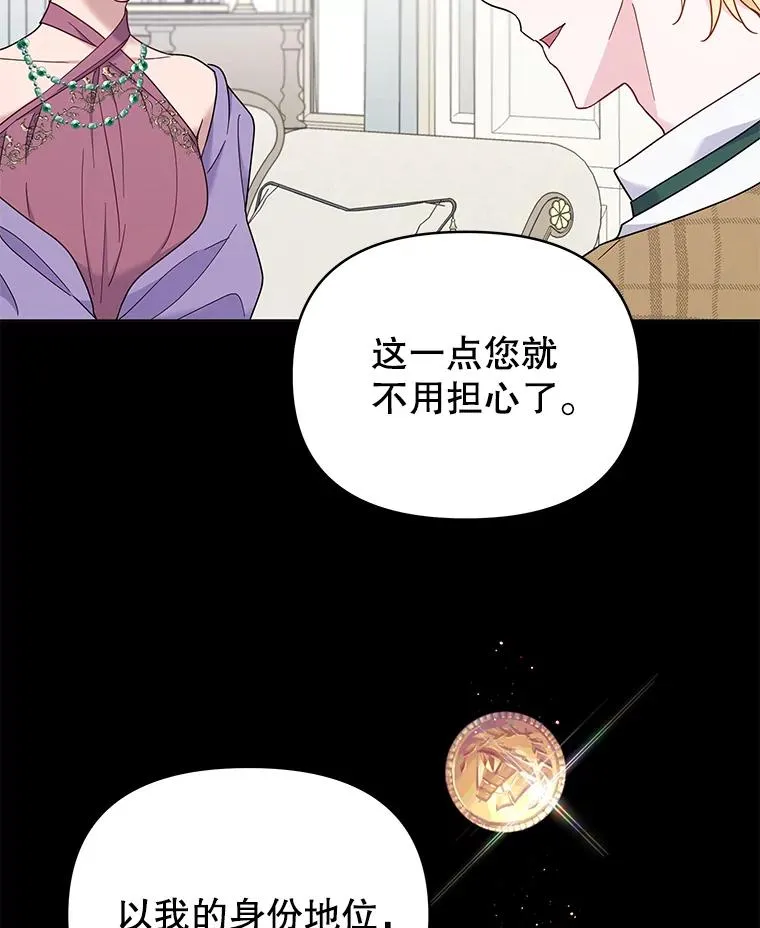 9.再一次失望12