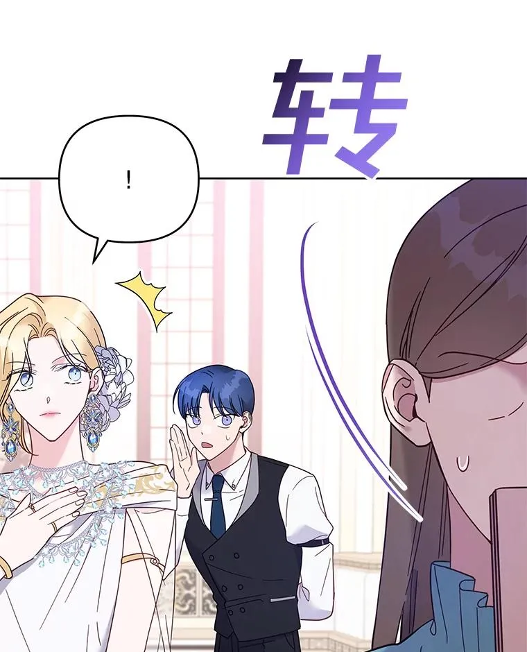 13.体会彼此的生活90
