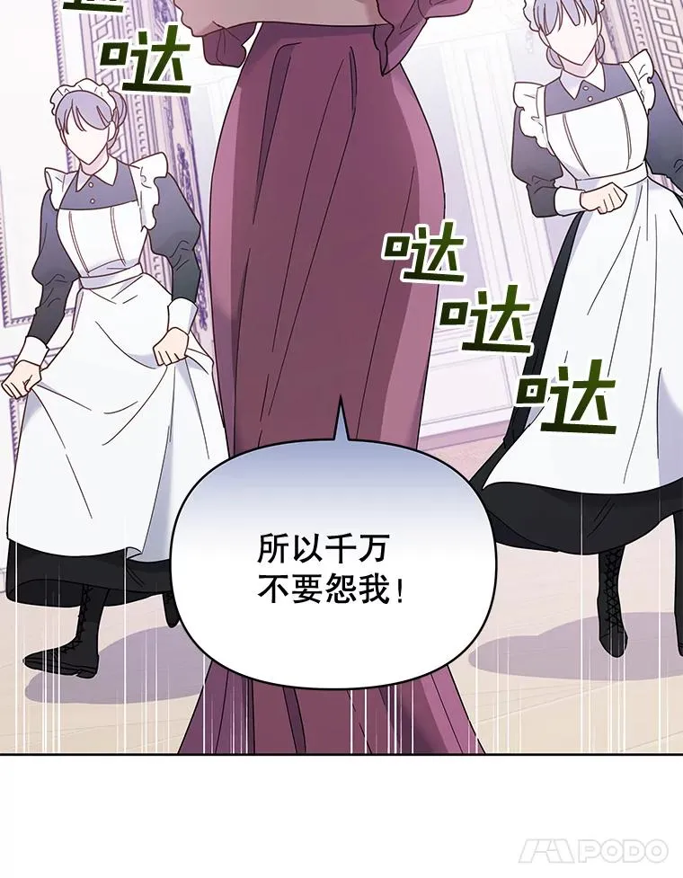 9.再一次失望46