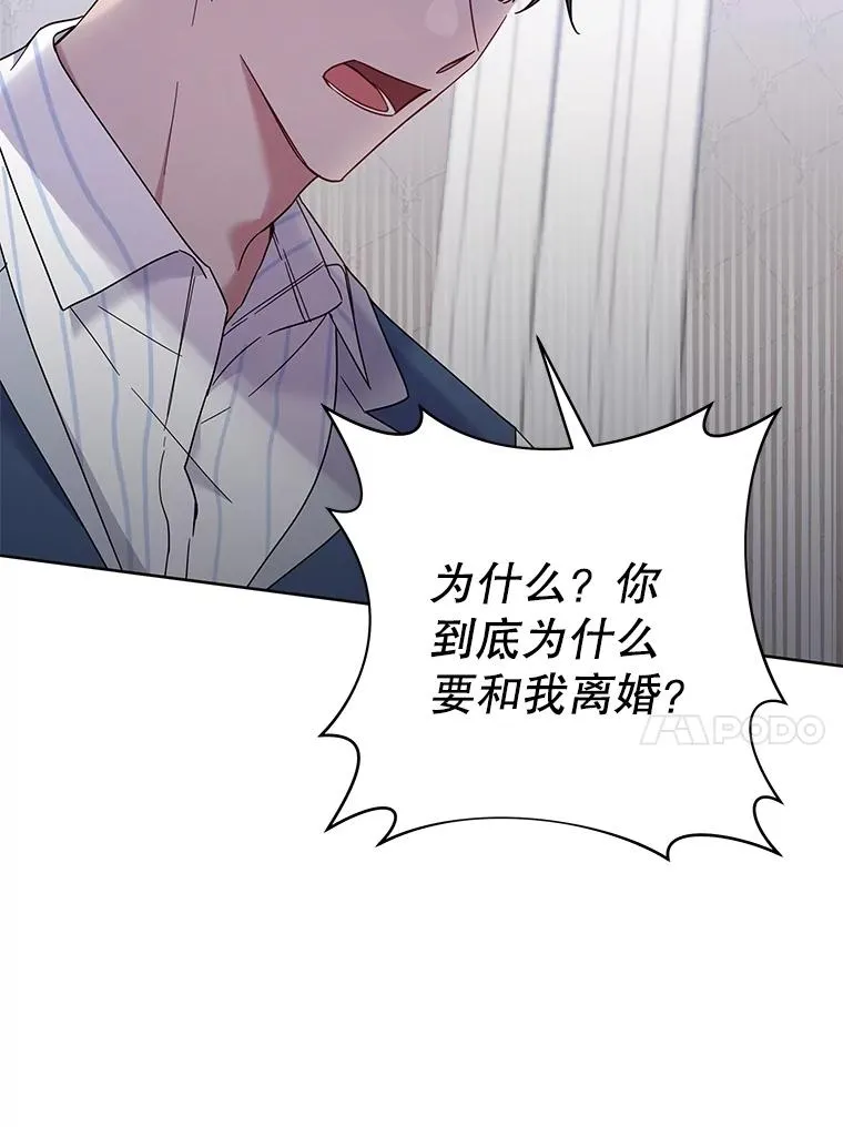 8.不同意离婚43