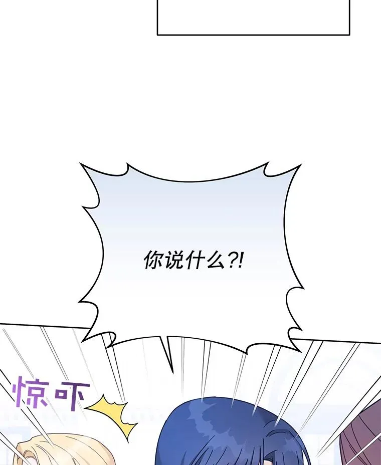 13.体会彼此的生活105