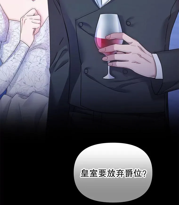 1.皇室解散121