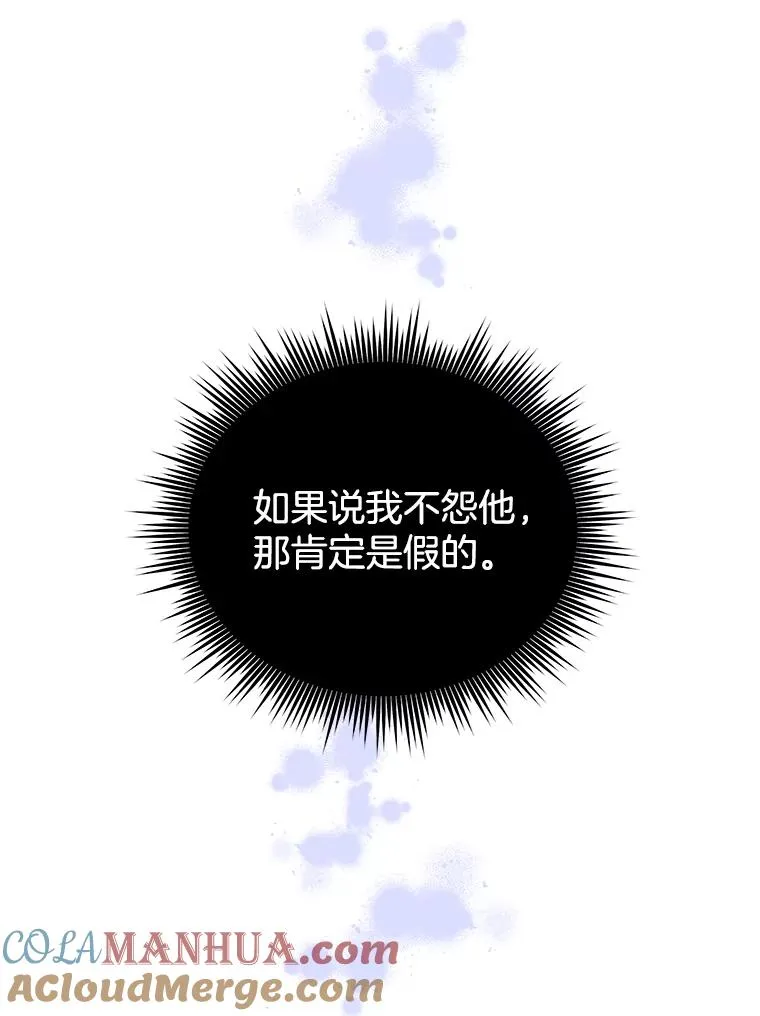 9.再一次失望101