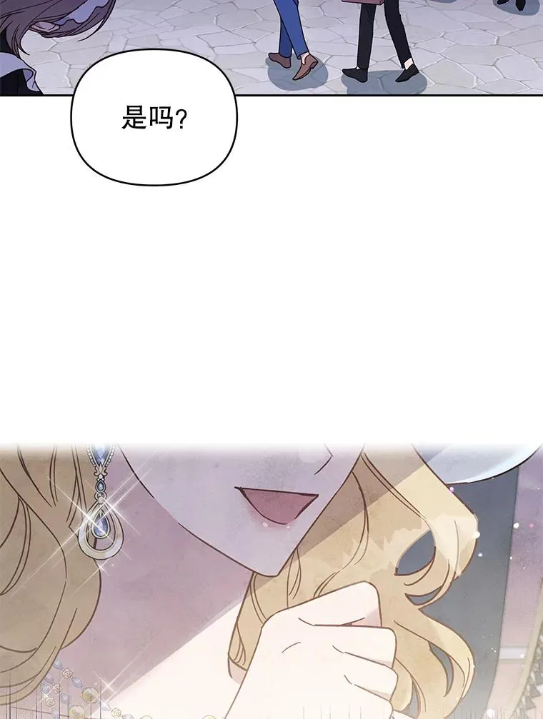 7.提出离婚119