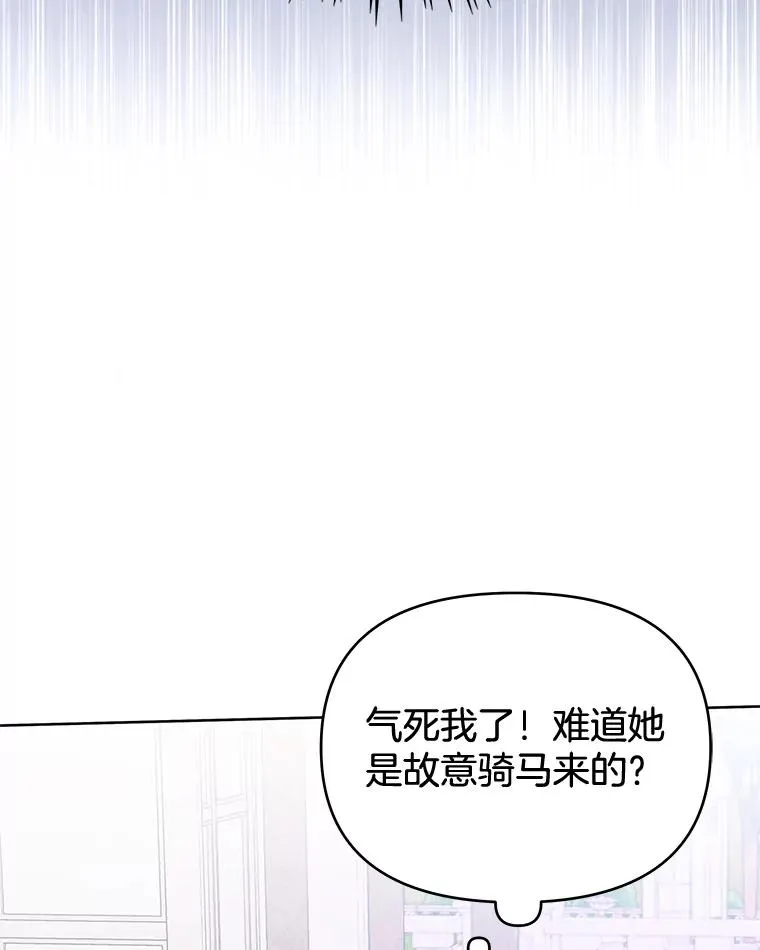 11.遇见沙伦18