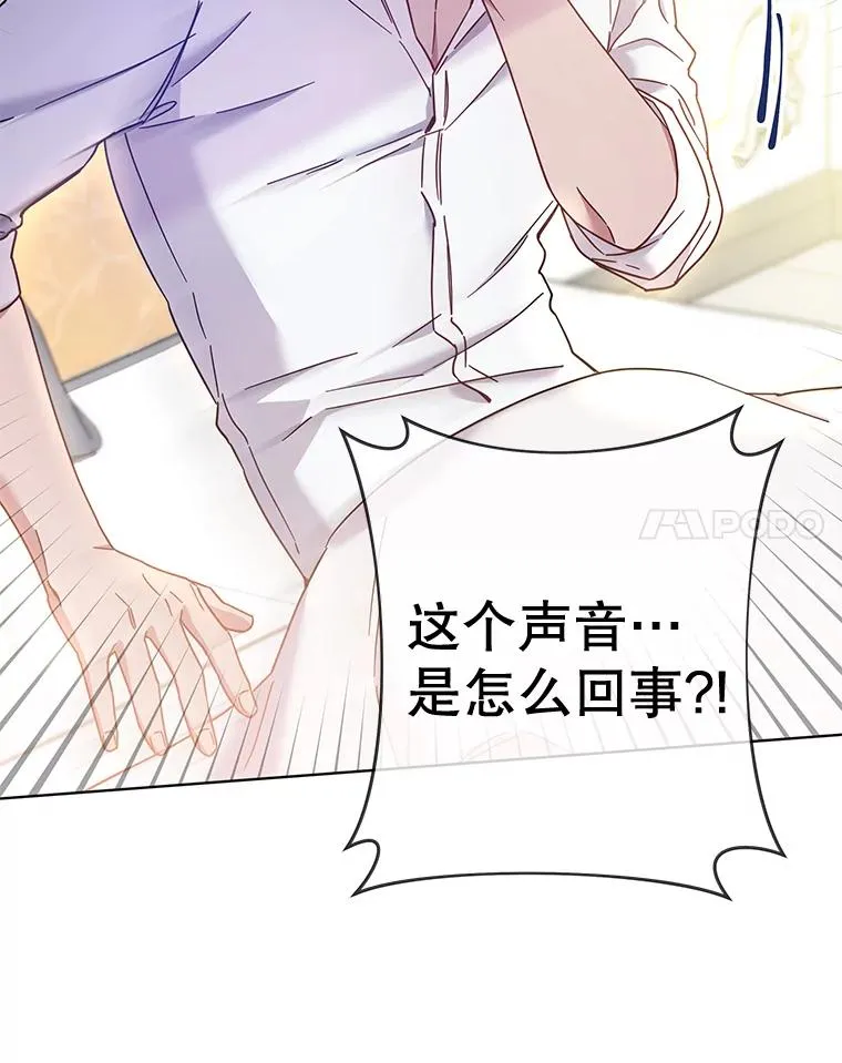 2.灵魂互换122