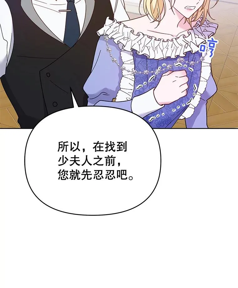 11.遇见沙伦111