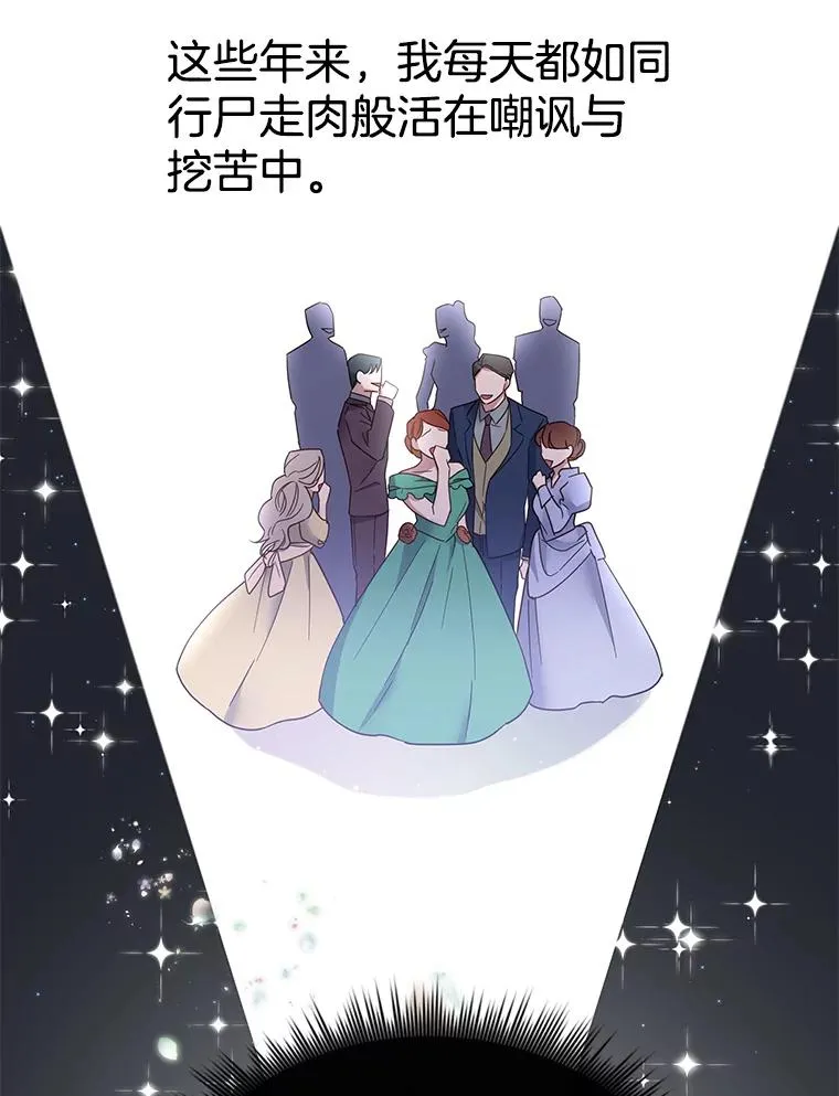 3.灵魂互换（2）95