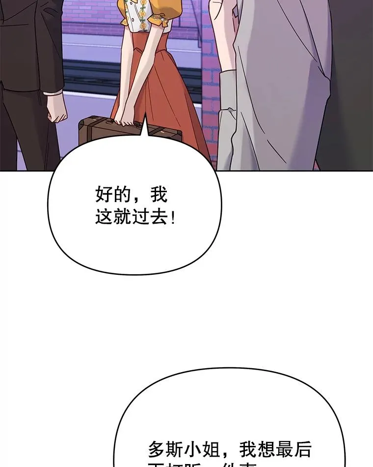 13.体会彼此的生活27