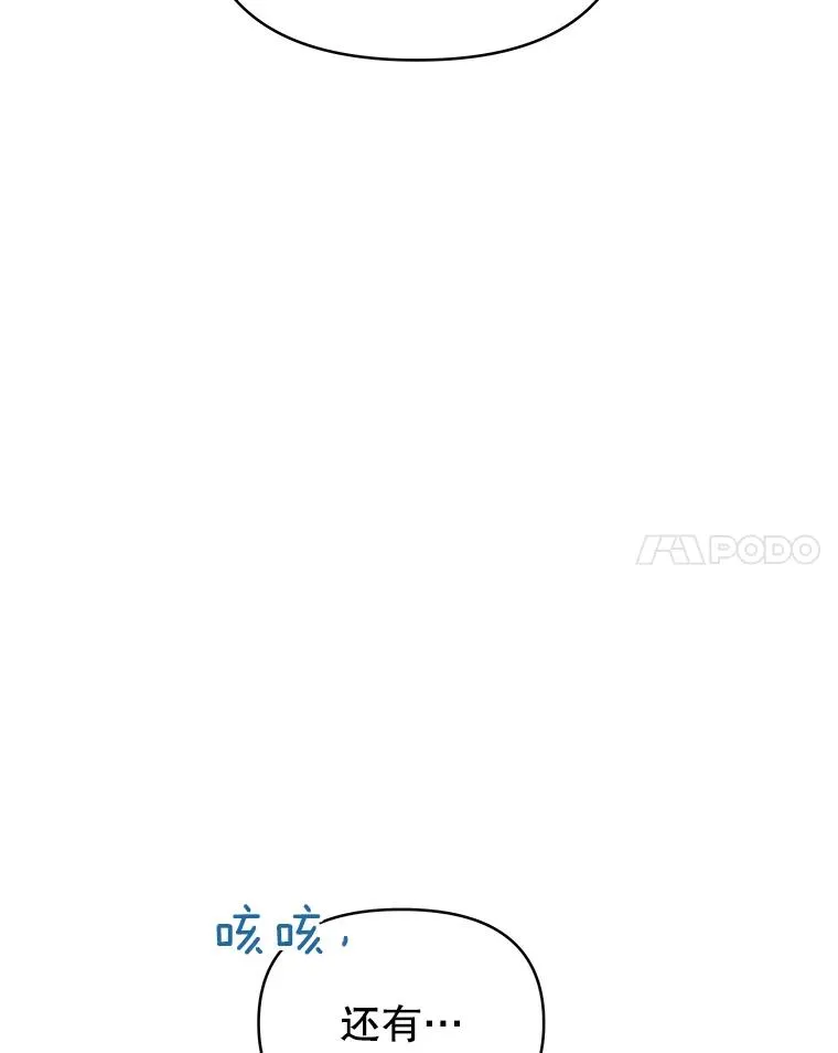 6.如果我死了85