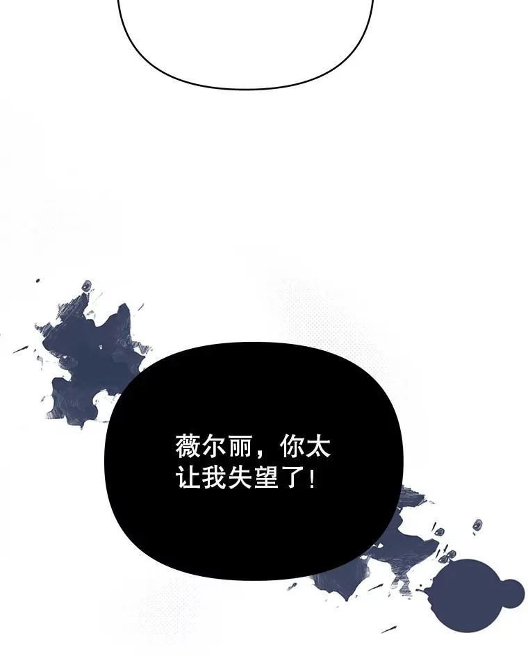 8.不同意离婚129
