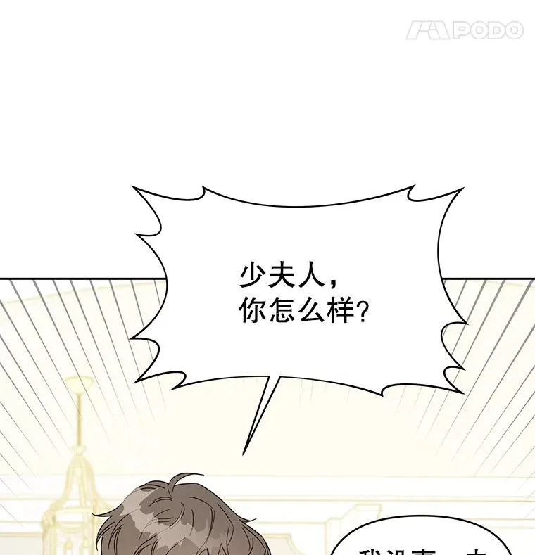 4.只是一场梦17
