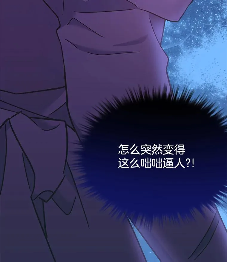 4.只是一场梦14