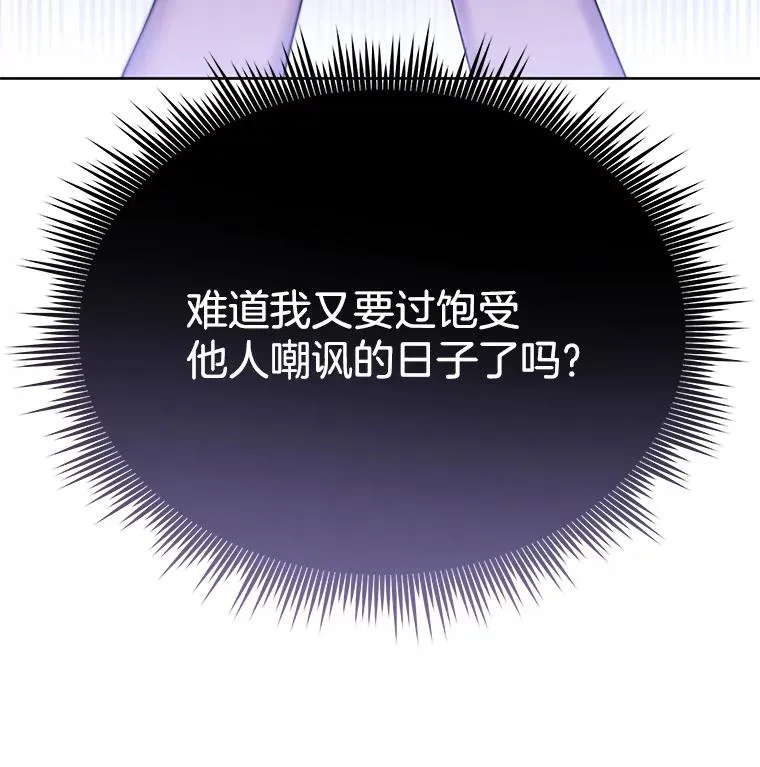 5.突如其来的好意47