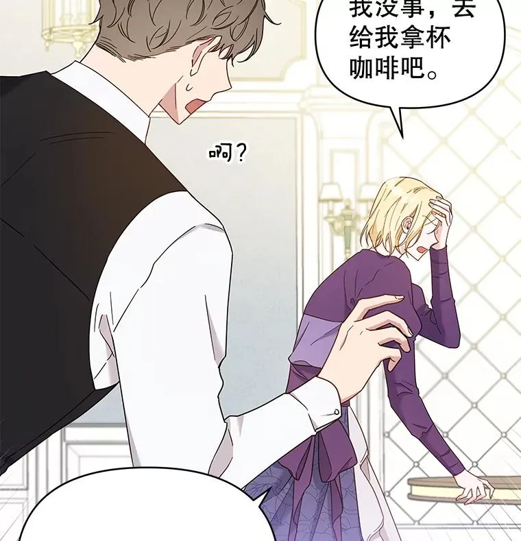 4.只是一场梦18