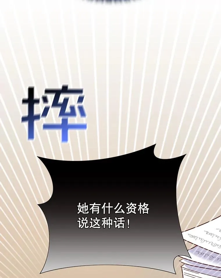 7.提出离婚126