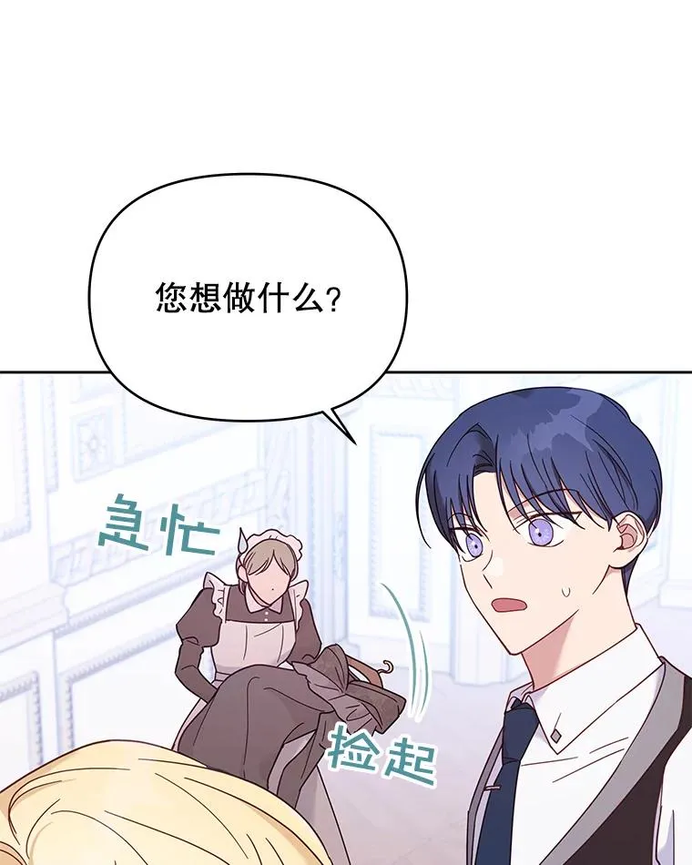 11.遇见沙伦118