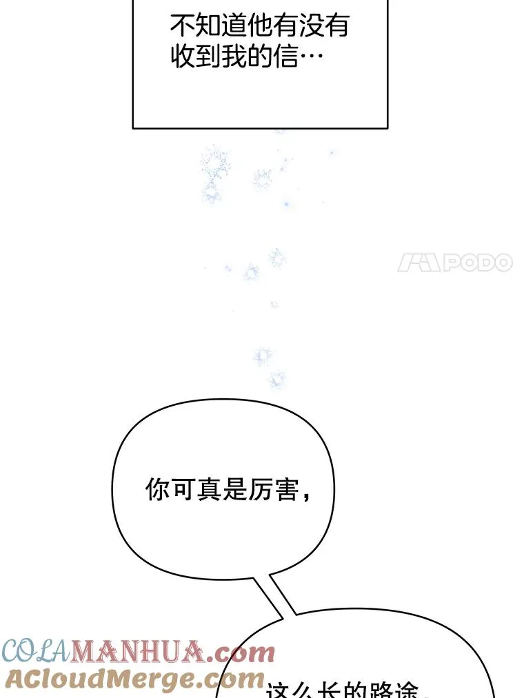 8.不同意离婚76