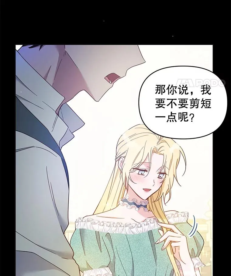 4.只是一场梦58