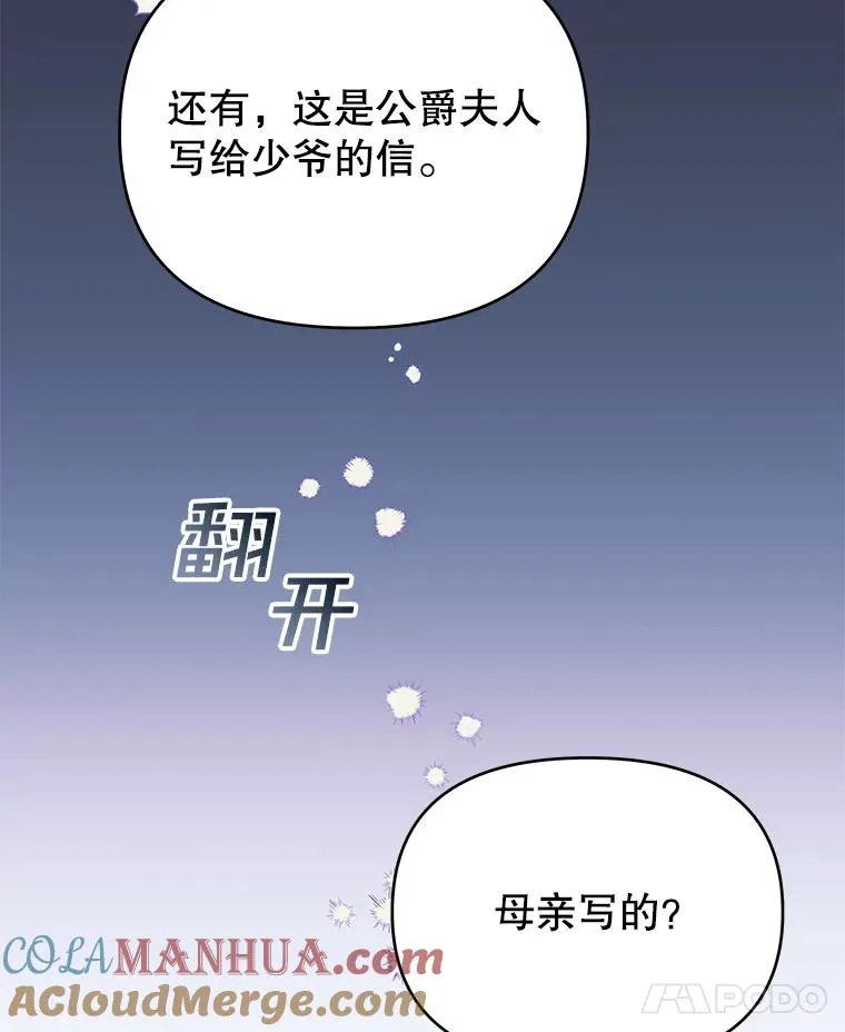 12.闪亮登场20