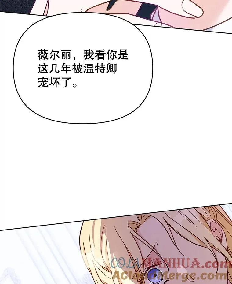 9.再一次失望41