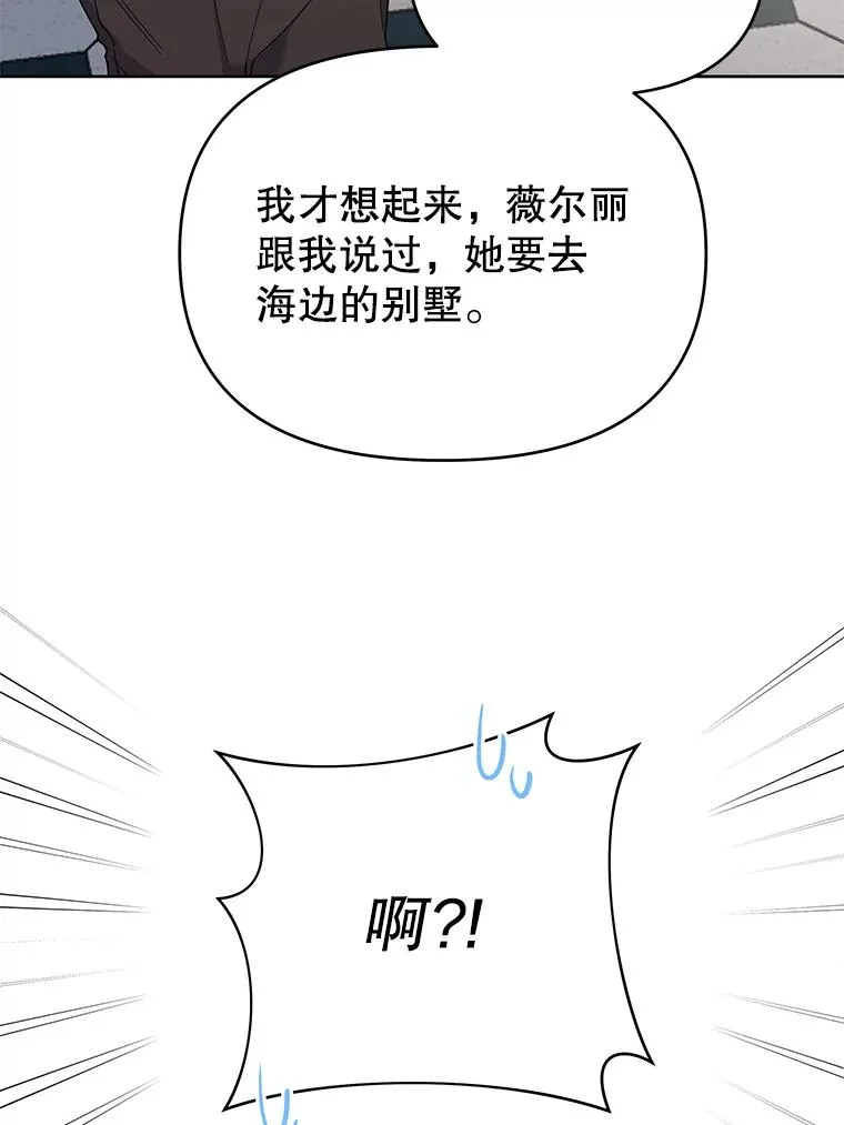 10.了结生命78