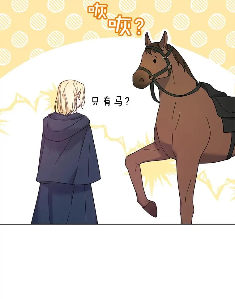 11.遇见沙伦11