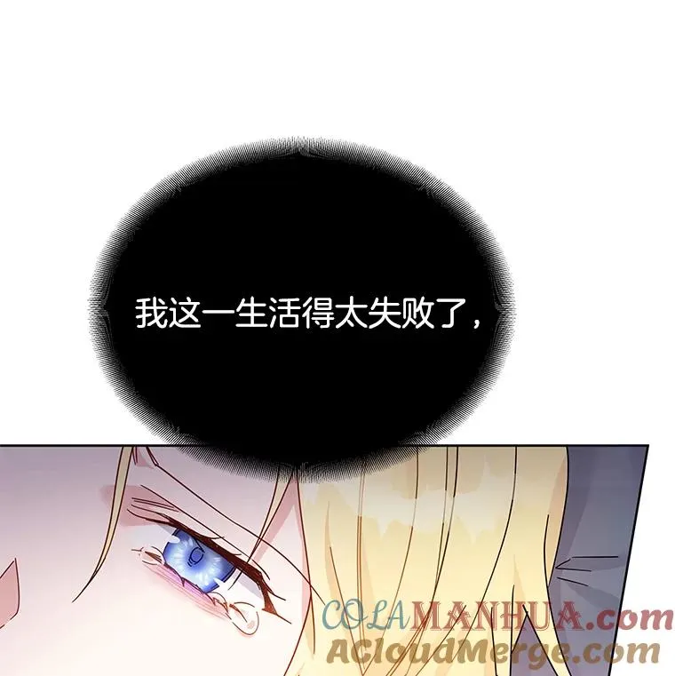 1.皇室解散20
