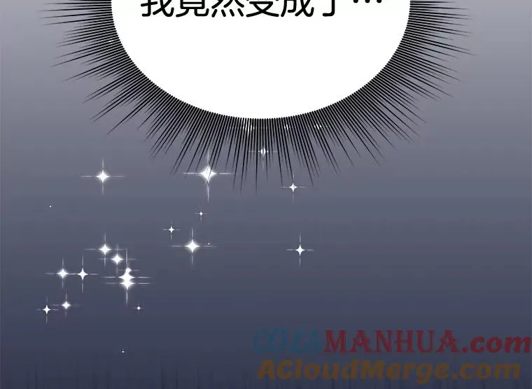 3.灵魂互换（2）4